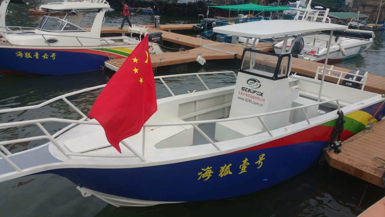 挑戰(zhàn)者鋁合金游艇