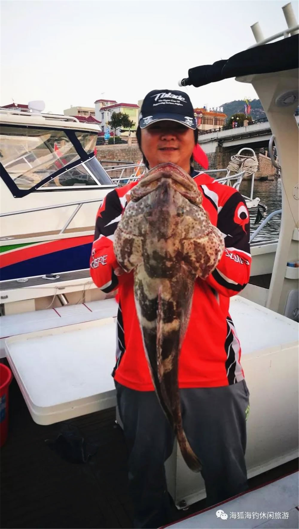 魚(yú)獲集